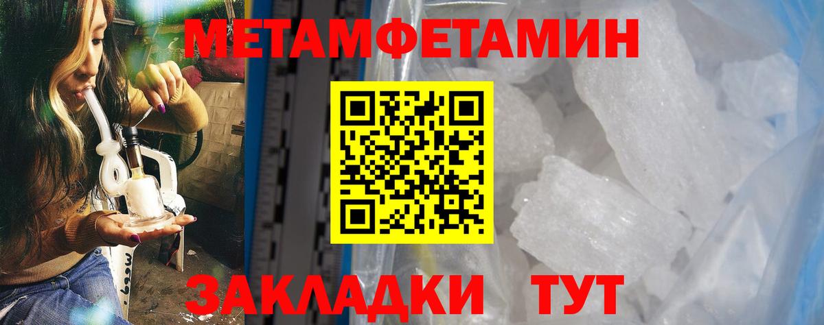Заводоуковск  Амфетамин  Вход с VPN  АМФ 97% 