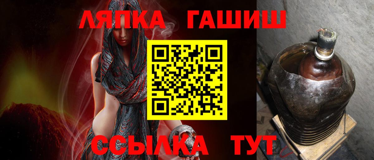 Гашиш Cannabis  Гашиш убойный  Заводоуковск  Вход с VPN 