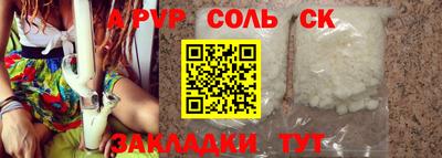 ГАЛЛЮЦИНОГЕННЫЕ ГРИБЫ Комсомольск-на-Амуре