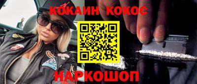 соль курить ск Коммунар