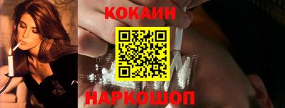 ГАЛЛЮЦИНОГЕННЫЕ ГРИБЫ Комсомольск-на-Амуре
