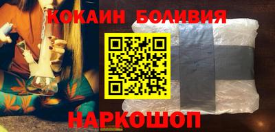 ГАЛЛЮЦИНОГЕННЫЕ ГРИБЫ Комсомольск-на-Амуре