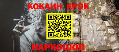 ГАЛЛЮЦИНОГЕННЫЕ ГРИБЫ Комсомольск-на-Амуре