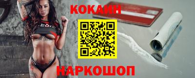 ГАЛЛЮЦИНОГЕННЫЕ ГРИБЫ Комсомольск-на-Амуре