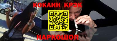 соль курить ск Коммунар