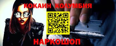 ГАЛЛЮЦИНОГЕННЫЕ ГРИБЫ Комсомольск-на-Амуре