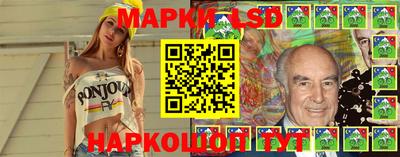 соль курить ск Коммунар