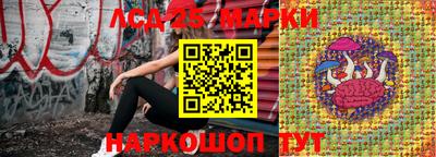 соль курить ск Коммунар