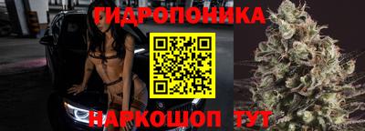 соль курить ск Коммунар