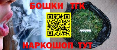 соль курить ск Коммунар