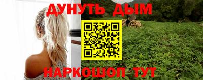 ГАЛЛЮЦИНОГЕННЫЕ ГРИБЫ Комсомольск-на-Амуре