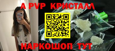 ГАЛЛЮЦИНОГЕННЫЕ ГРИБЫ Комсомольск-на-Амуре