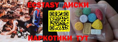 ГАЛЛЮЦИНОГЕННЫЕ ГРИБЫ Комсомольск-на-Амуре