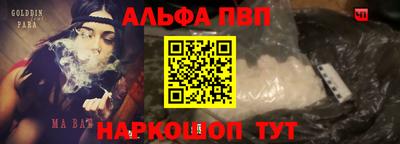 соль курить ск Коммунар
