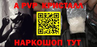 ГАЛЛЮЦИНОГЕННЫЕ ГРИБЫ Комсомольск-на-Амуре