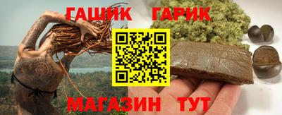 соль курить ск Коммунар