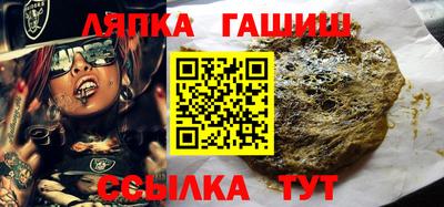 ГАЛЛЮЦИНОГЕННЫЕ ГРИБЫ Комсомольск-на-Амуре