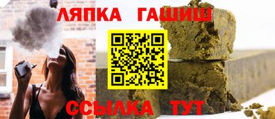 соль курить ск Коммунар