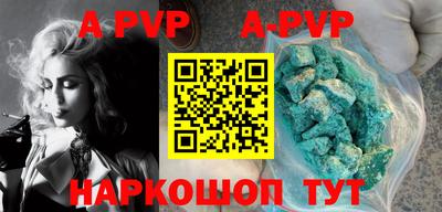 соль курить ск Коммунар