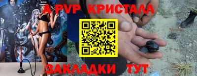 ГАЛЛЮЦИНОГЕННЫЕ ГРИБЫ Комсомольск-на-Амуре