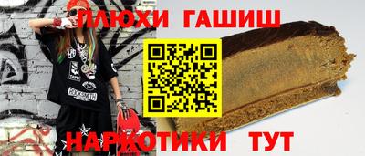 соль курить ск Коммунар