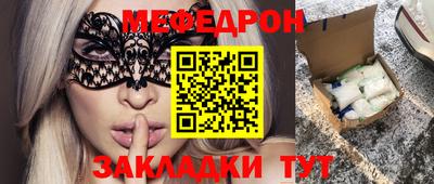 ГАЛЛЮЦИНОГЕННЫЕ ГРИБЫ Комсомольск-на-Амуре