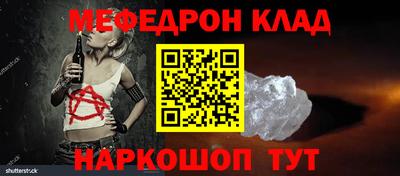 ГАЛЛЮЦИНОГЕННЫЕ ГРИБЫ Комсомольск-на-Амуре