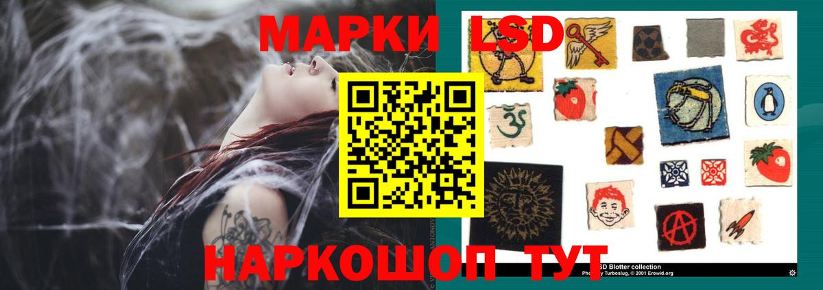 LSD-25 экстази ecstasy Заводоуковск