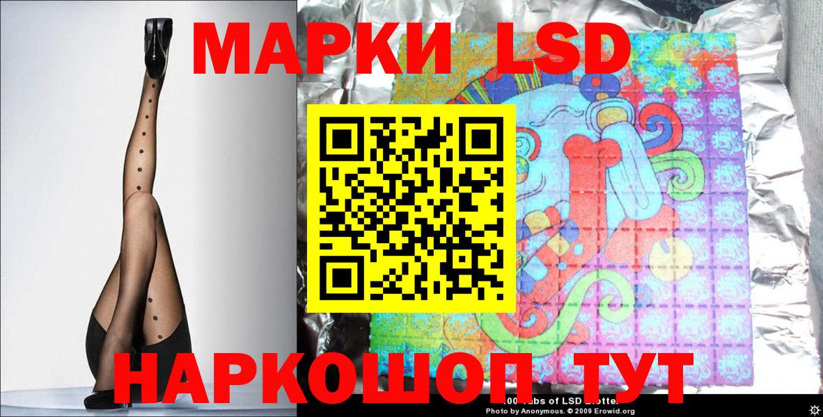 Заводоуковск  Марки NBOMe 1,5мг  Марки NBOMe 1,5мг  Вход с VPN 