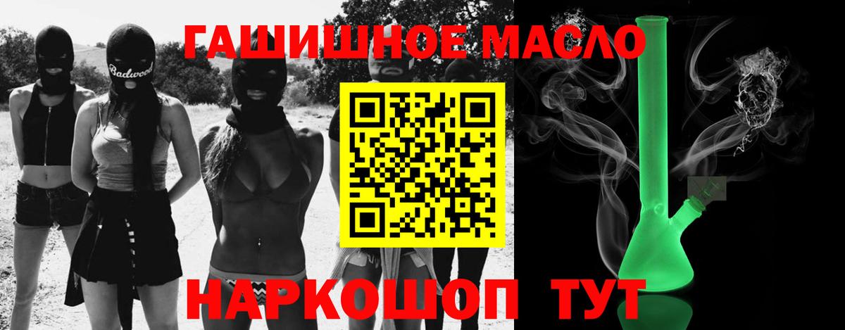 хочу наркоту  Вход с VPN  Заводоуковск  ТГК вейп 