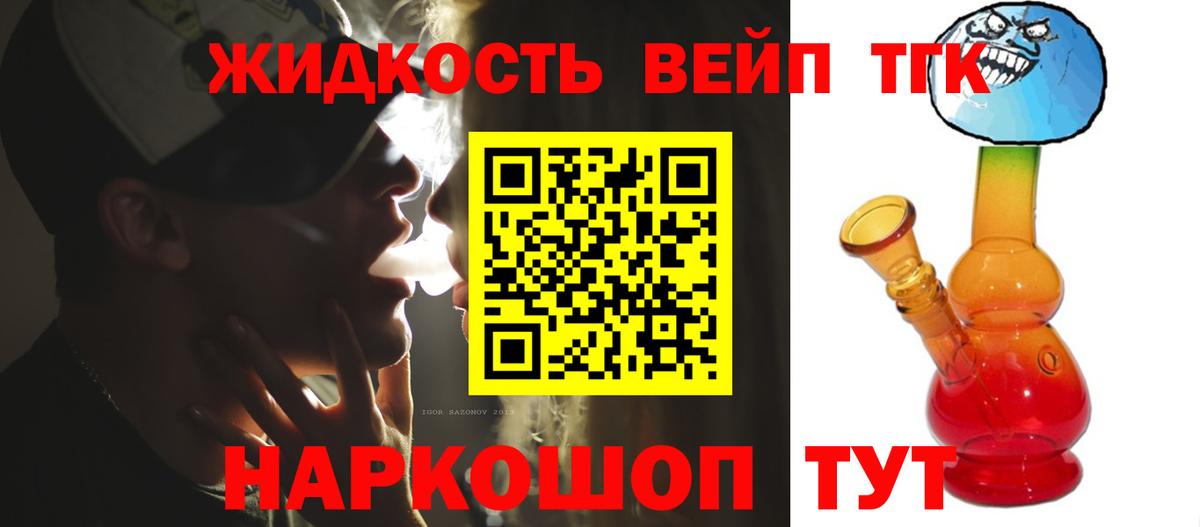 Дистиллят ТГК концентрат Заводоуковск