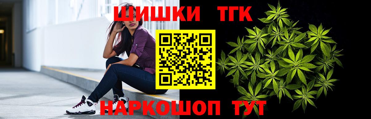 МЕТАДОН  Вход с VPN  Кетамин  Заводоуковск  Канабис  Меф  A PVP СК кристаллы  КОКАИН  Меф МЯУ МЯУ  
