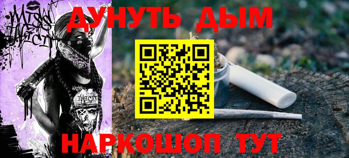 Каннабис MAZAR Заводоуковск