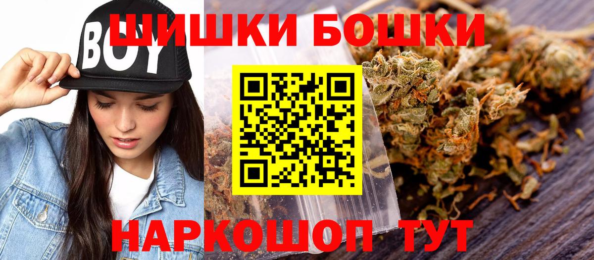 Бошки марихуана SATIVA & INDICA  Марихуана тримм  Каннабис тримм  Вход с VPN  Заводоуковск 